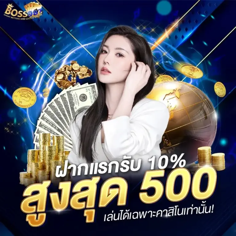 รวมเกมสล็อตทุกค่ายดัง BOSS987 เล่นได้ครบในเว็บเดียว