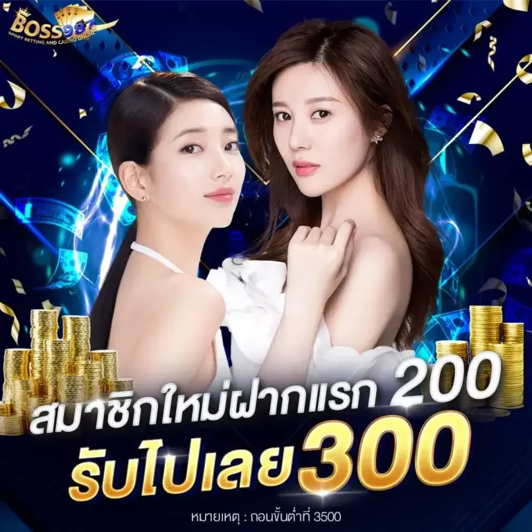BOSS987 สล็อตเว็บตรง แตกหนัก ระบบออโต้