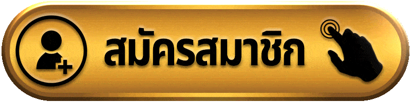 สมัครสมาชิก BOSS987 เว็บสล็อตเว็บตรง เล่นง่าย เริ่มต้นได้ทันที